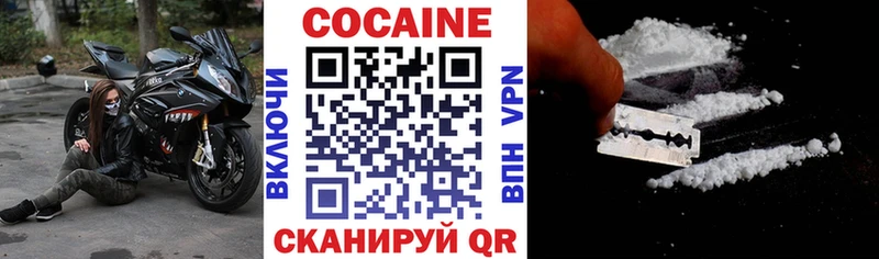 Наркошоп купить Лсд 25  КОКАИН  СК  МАРИХУАНА  Мефедрон  ГАШ  Галлюциногенные грибы  Салаир