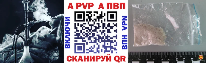 Alfa_PVP СК  Купить  Салаир 
