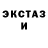 COCAIN Эквадор Garry Lie