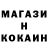 Cocaine Колумбийский Viacheslav Kalko