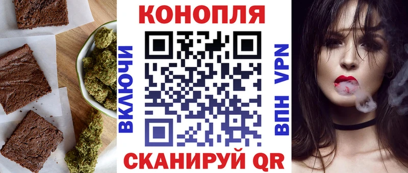 Купить где  Салаир  Еда ТГК марихуана 