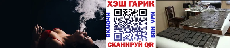 Купить  Салаир  ГАШИШ Premium 