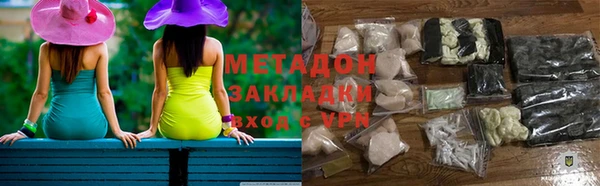 шишки Аркадак