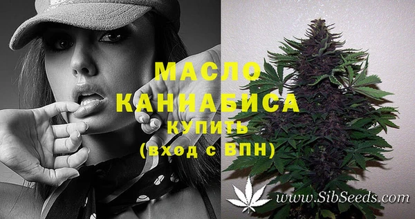 марихуана Армянск