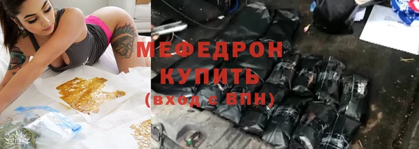 шишки Аркадак