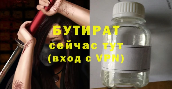 наркотики Балахна