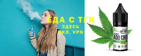 марихуана Армянск