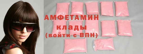 марихуана Армянск
