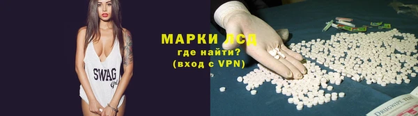 спиды Арсеньев