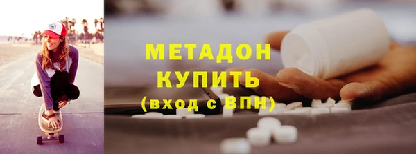наркотики Балахна