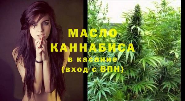 марихуана Армянск