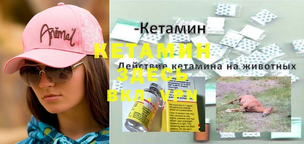 марихуана Армянск