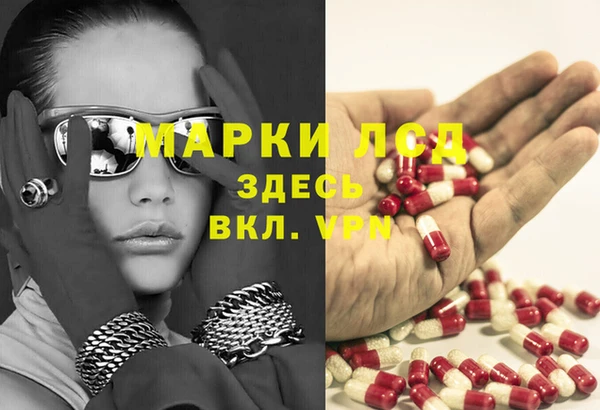 наркотики Балахна