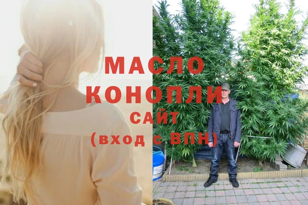марихуана Армянск