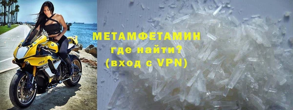 марихуана Армянск