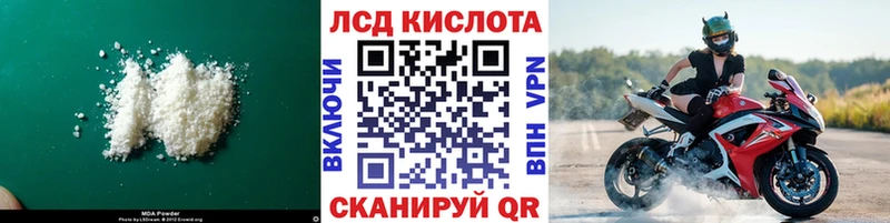 Купить  Салаир  ЛСД экстази ecstasy 