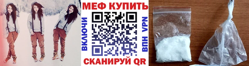 Мефедрон mephedrone  Купить  Салаир 