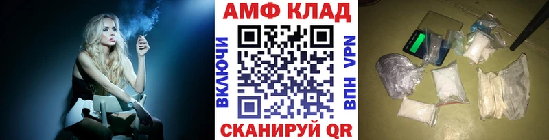 Купить закладки  Салаир  Первитин Декстрометамфетамин 99.9% 