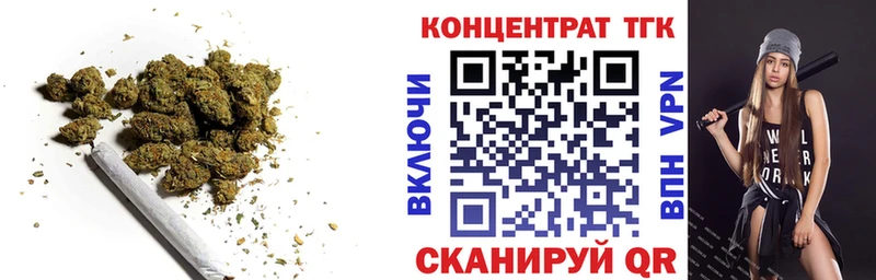Дистиллят ТГК концентрат  Купить где  Салаир 